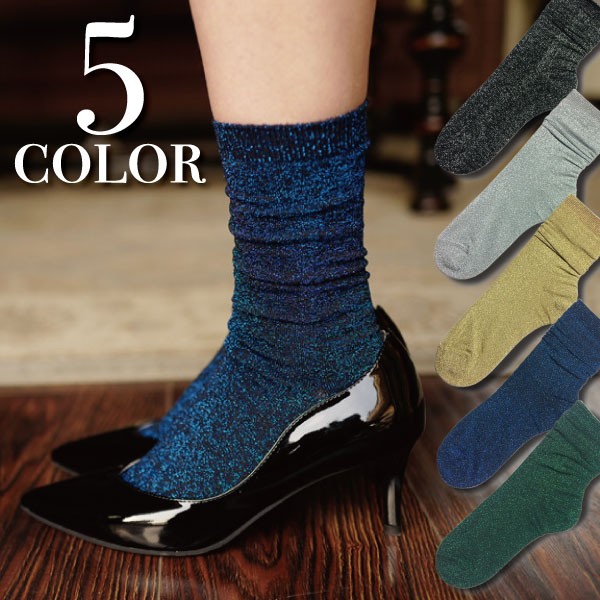 キラキララメが大人お洒落なショートソックス♪