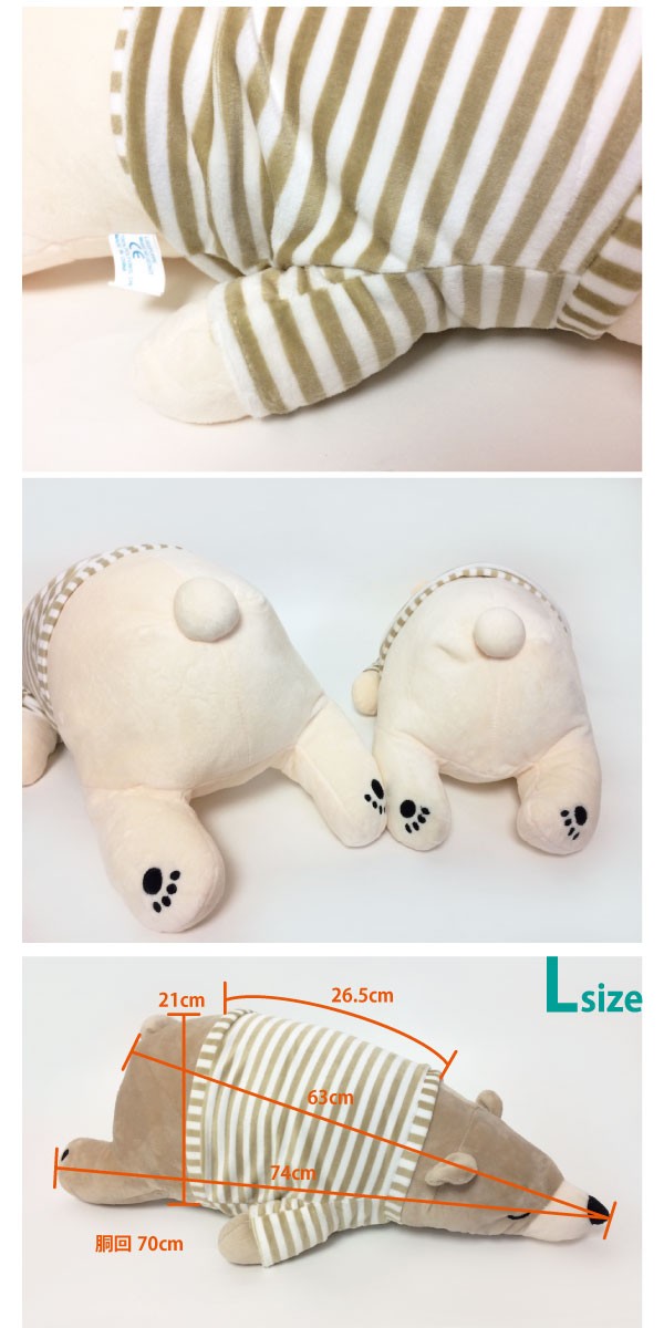 かわいい癒し系の熊クッション L