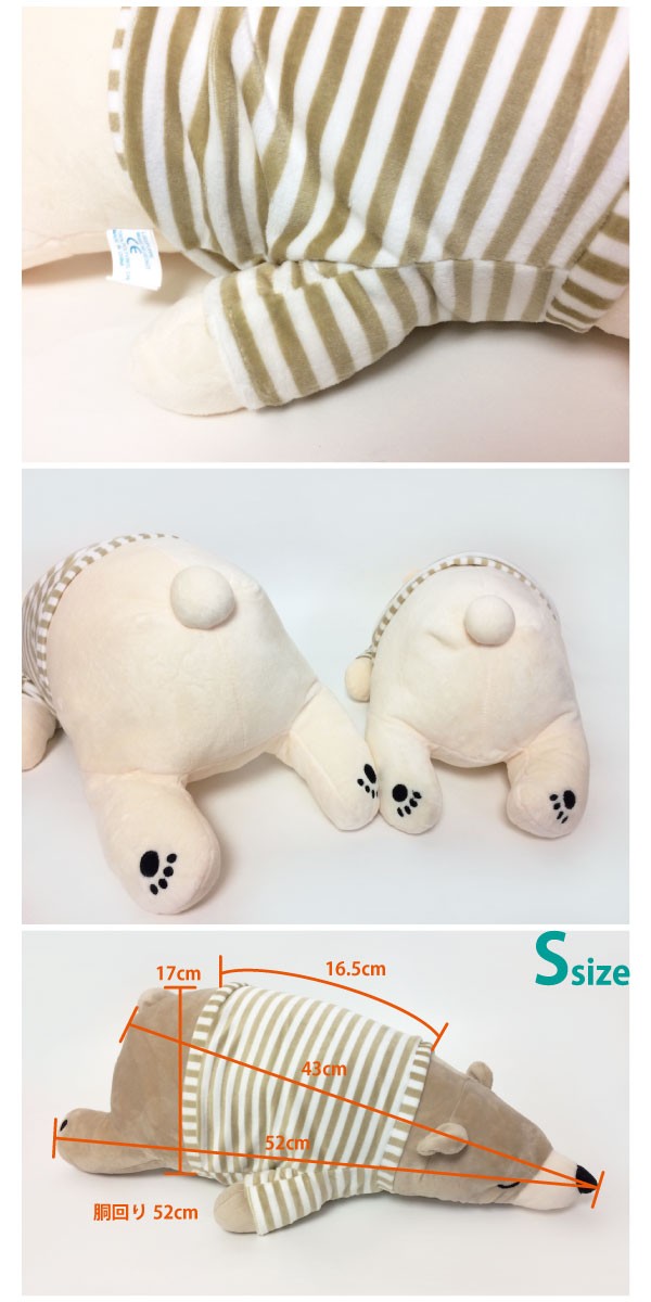 かわいい癒し系の熊クッション S