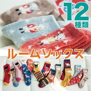 フワモコあったか♪アニマルルームソックス