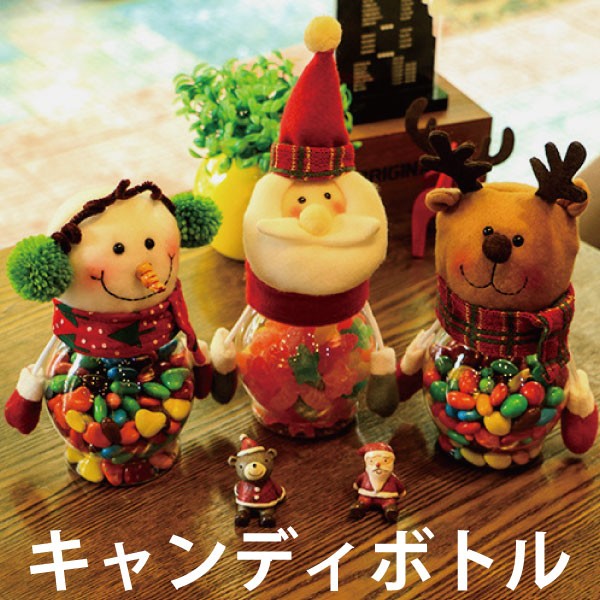 雪だるま型のキャンディボトル 