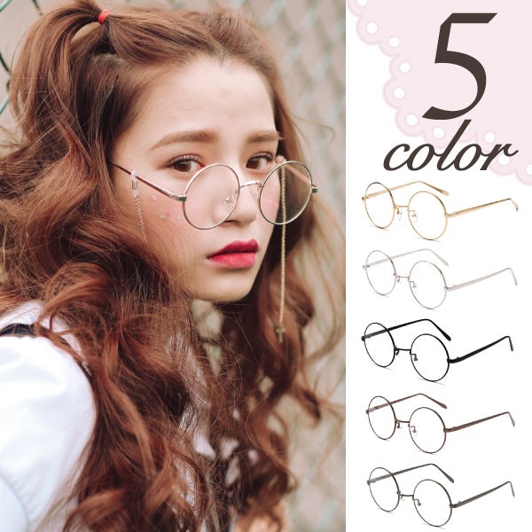 男女兼用のレトロ丸メガネ 