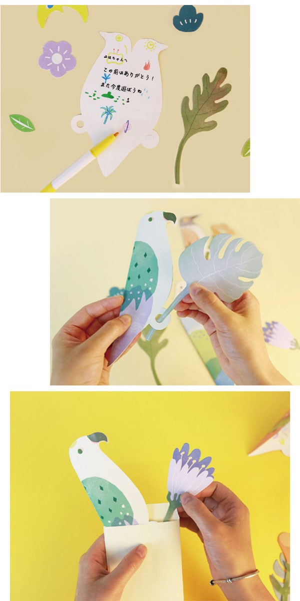 小鳥のメッセージカードセット 2色セット