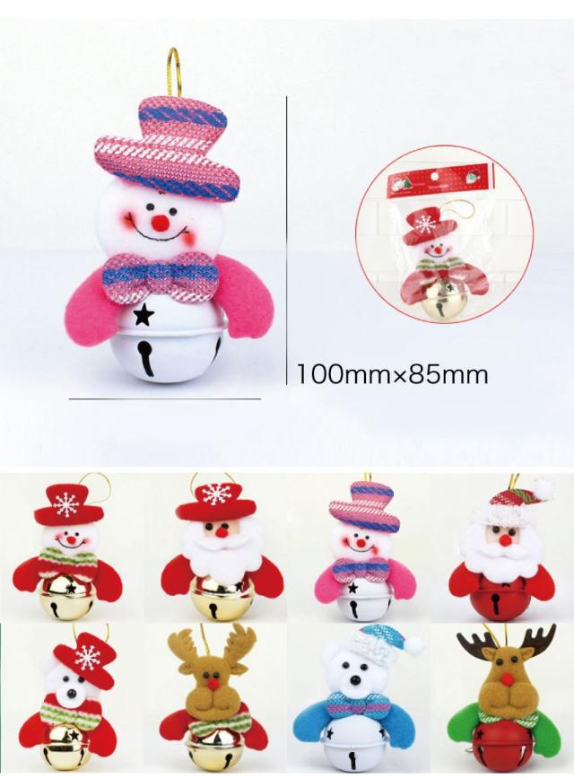 クリスマス鈴付きオーナメント