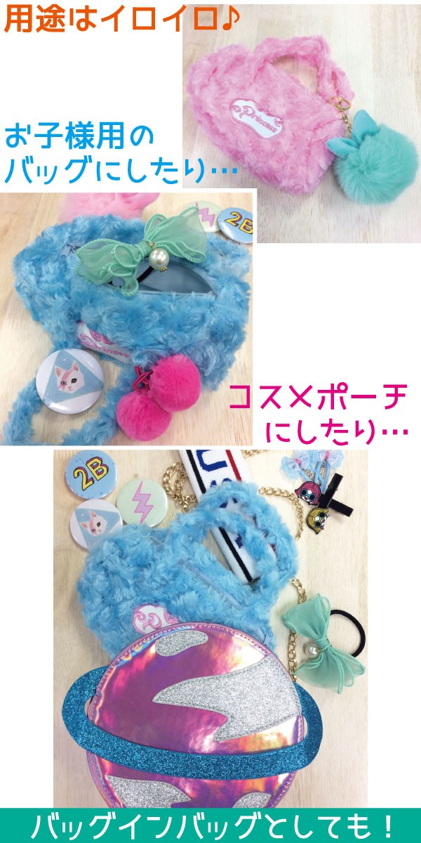 シープボアの筒型ミニボストンバッグ