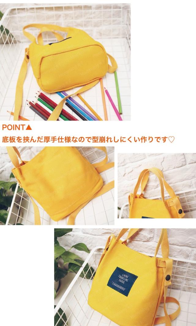 2way帆布ミニバッグ