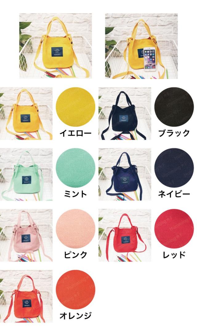 2way帆布ミニバッグ