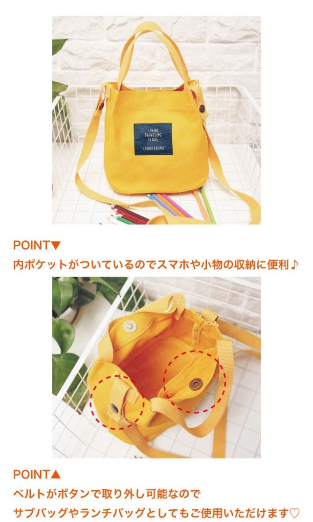 2way帆布ミニバッグ