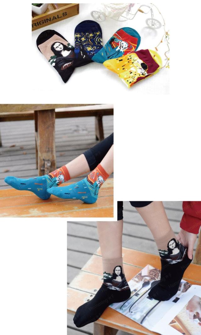 お洒落な絵画ショートソックス