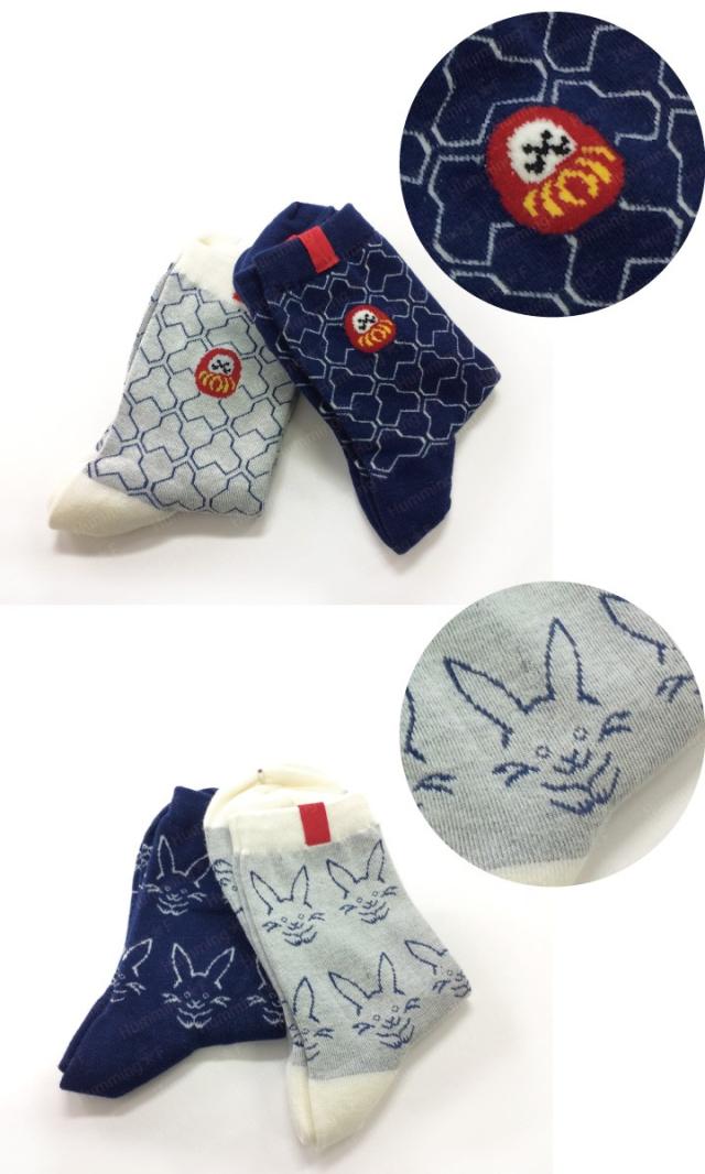 和柄ショートソックス