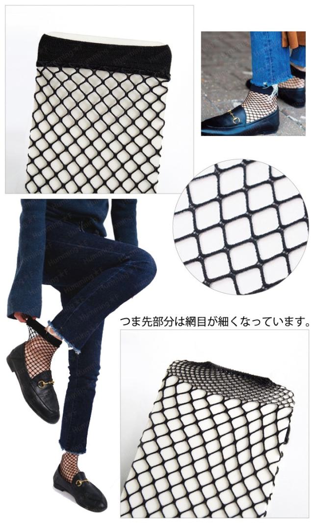 【2Pセット】ショート丈網タイツ