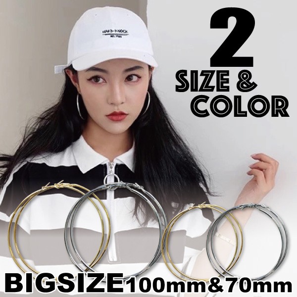 インパクト大 ビッグサイズ フープピアス 