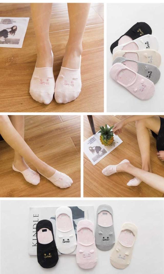 猫の刺繍と立体耳が可愛い♪ 滑り止め付きカバーソックス