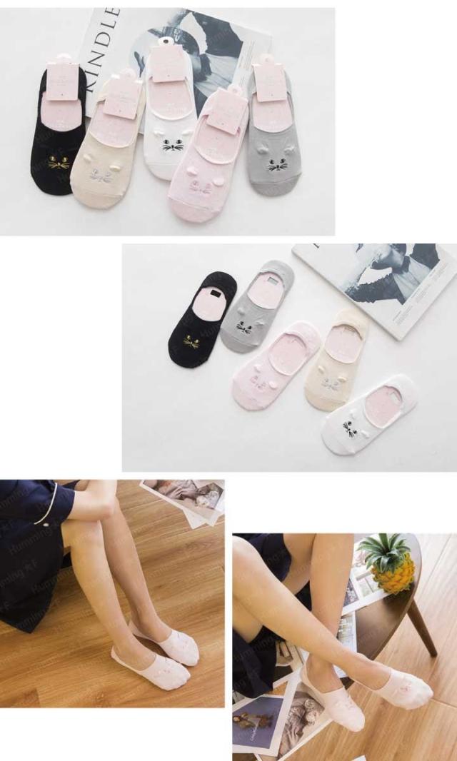 猫の刺繍と立体耳が可愛い♪ 滑り止め付きカバーソックス