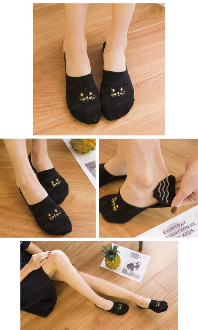 猫の刺繍と立体耳が可愛い♪ 滑り止め付きカバーソックス