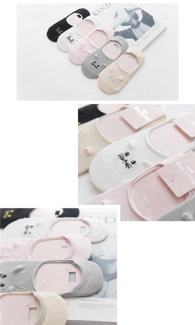 猫の刺繍と立体耳が可愛い♪ 滑り止め付きカバーソックス