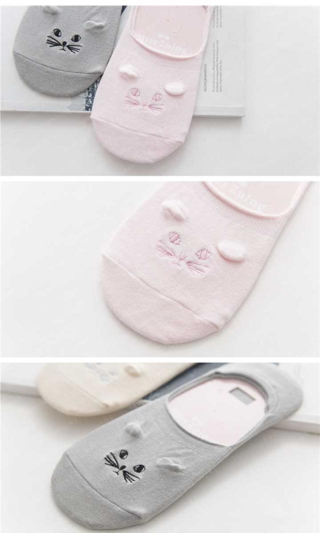 猫の刺繍と立体耳が可愛い♪ 滑り止め付きカバーソックス