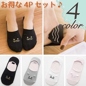 猫の刺繍と立体耳が可愛い♪ 滑り止め付きカバーソックス