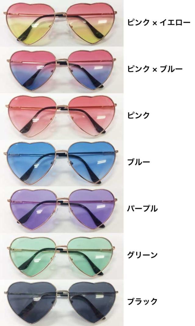 ハート型 メタルフレーム サングラス 