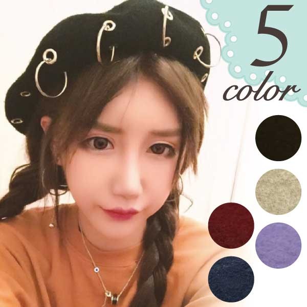 リング付き ベレー帽