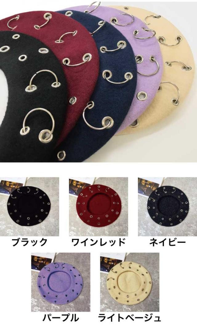 リング付き ベレー帽