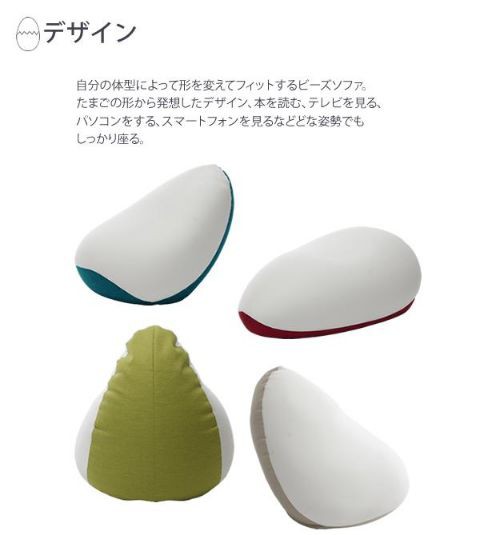 ンビーズ 送料無料 SHIZUKU 雫 ビーズソファ ビーズソファー の通販はau PAY マーケット - furniture store|商品ロットナ 日本製 ビーズクッション クッション フロアクッション ジャンボ 特大 大きい ビーズ ンビーズ
