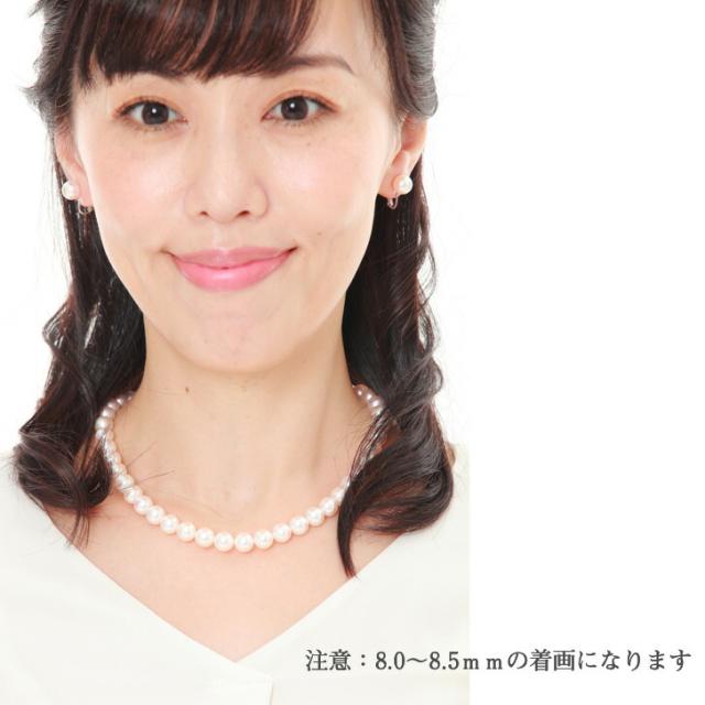 １着でも送料無料 真珠化学研究所鑑別書付 K14 花珠アコヤ本真珠ネックレス イヤリングセット 本真珠 パール ネックレス パールネックレス 8 5 9 0ｍｍ その他アクセサリー ジュエリー