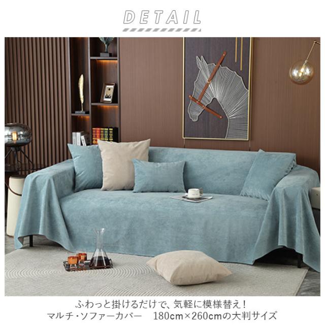 天使　エンジェル　マルチカバー　ソファーカバー　ブランケット　141x123 天使 エンジェル マルチカバー ソファーカバー ブランケ