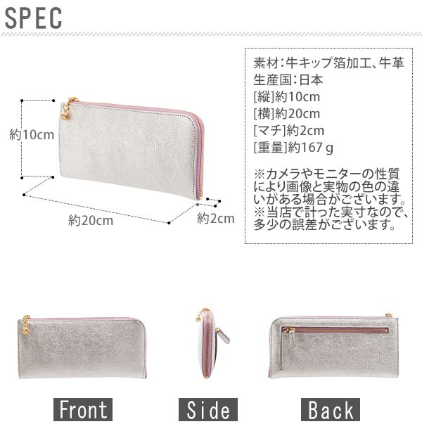 在庫通販 本革長財布 本革 本皮 大容量 お財布 サの通販はau PAY マーケット - BACKYARD FAMILY ママタウン au PAY ARUKAN アルカン 通販 レディース 女性用 L字ファスナー おしゃれ かわいい 小銭入れ 牛革 牛皮 大得価高品質
