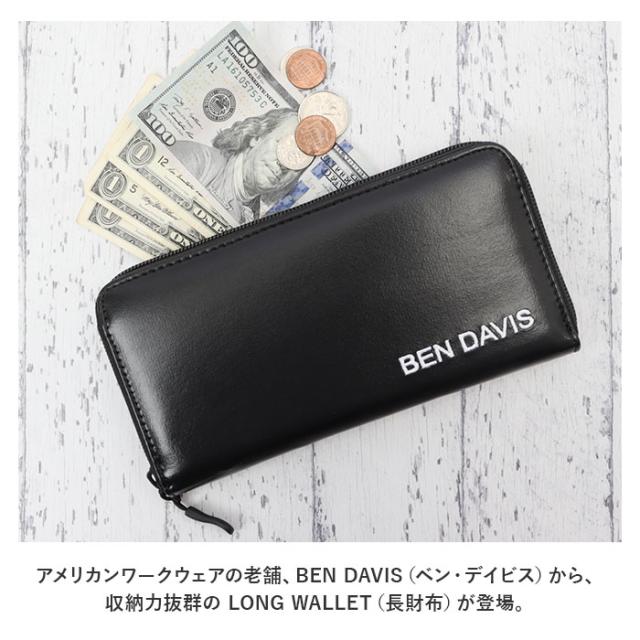 ◇JUSTIN DAVIS◇ LONG 癒す WALLET◇長財布◇定価55,000円 