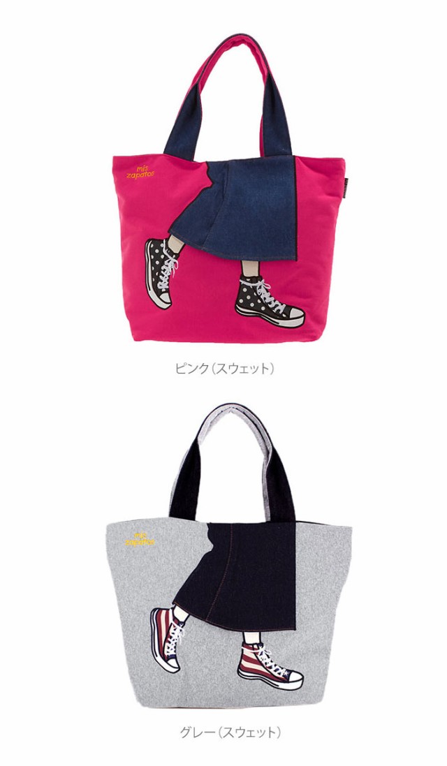 トートバッグ A4 mis zapatos ミスサパト 通販 トート バッグ