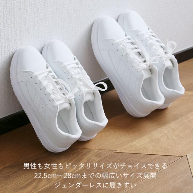 NEV SURF スニーカー 白 nev-1070 通販 通学 白スニーカー 白