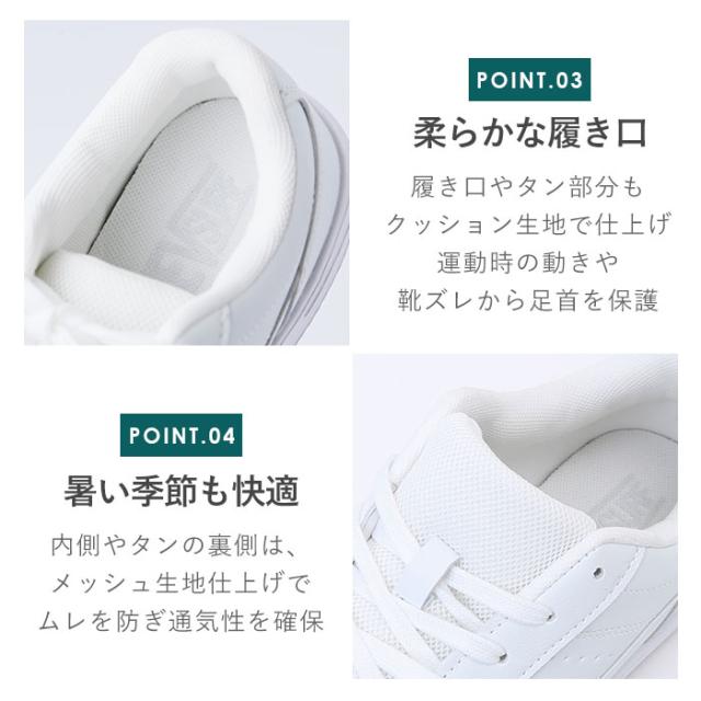DSI 211RWSF Viennaウィーンホワイト　UK5/24.5cm nev1070.jpg