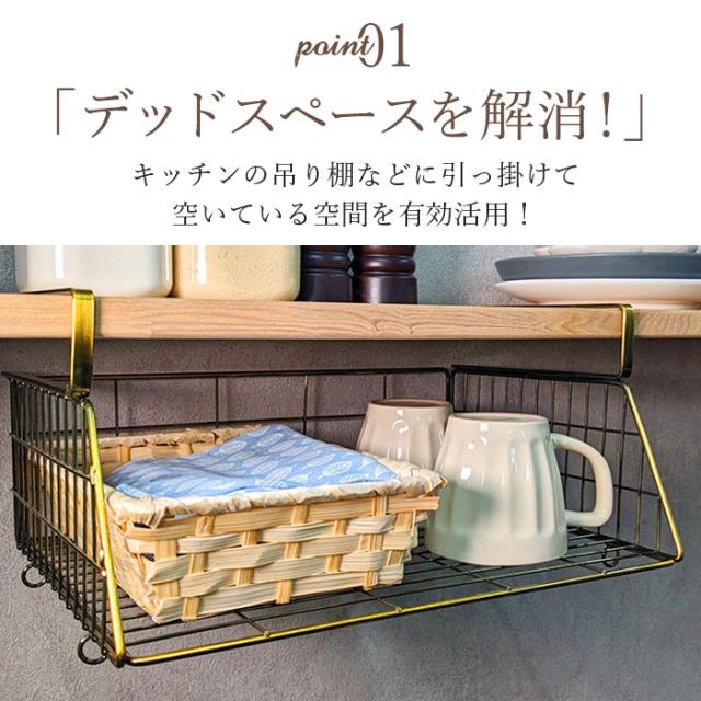 吊り戸棚 ラック 洗面所 通販 戸棚下収納 吊り下げ 収納ラック