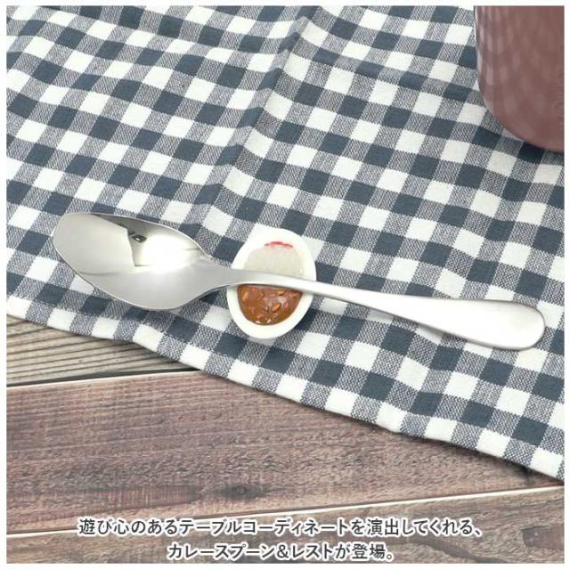 ドラゴン装飾　スプーンレスト（箸置き）とサービングスプーンのセット　ステンレス スプーン スプーンレスト セット 通販 カレースプーン レスト