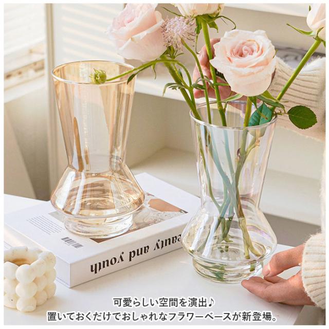 花瓶 ガラス 大きい ヨーロピアン 通販 花びん フラワーベース