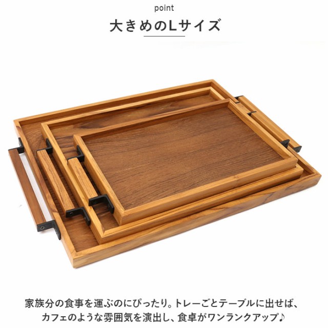 さかいあつし お盆 トレー 大きなサイズ ARTS&SCIENCE