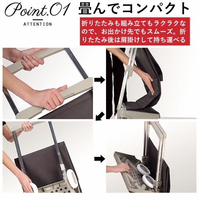 ロルサー ROLSER ショッピングカート 通販 おしゃれ 2輪 40L