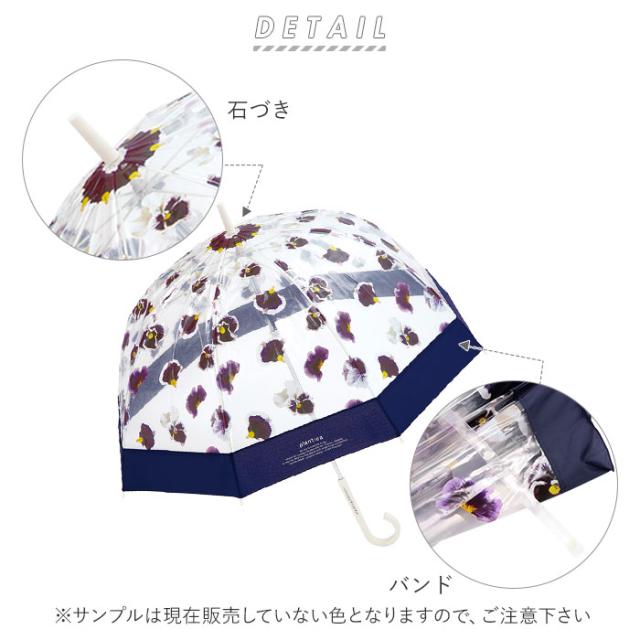 ビニール傘 おしゃれ 65cm 通販 丈夫 大きい 傘 レディース 長傘 大きめ ブランド Wpc 雨傘 ドーム型 グラスファイバー骨 Planticaの通販はau Pay マーケット Backyard Family ママタウン Au Pay マーケット店 商品ロットナンバー