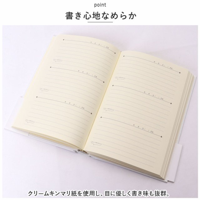 日記帳 3年日記 通販 クローズピン ダイアリー ノート 3年連用日記 フリータイプ 日付フリー しおりひも付き B6サイズ 3年ダイアリー  誕の通販はau PAY マーケット BACKYARD FAMILY インテリアタウン au PAY マーケット店 au PAY  マーケット－通販サイト