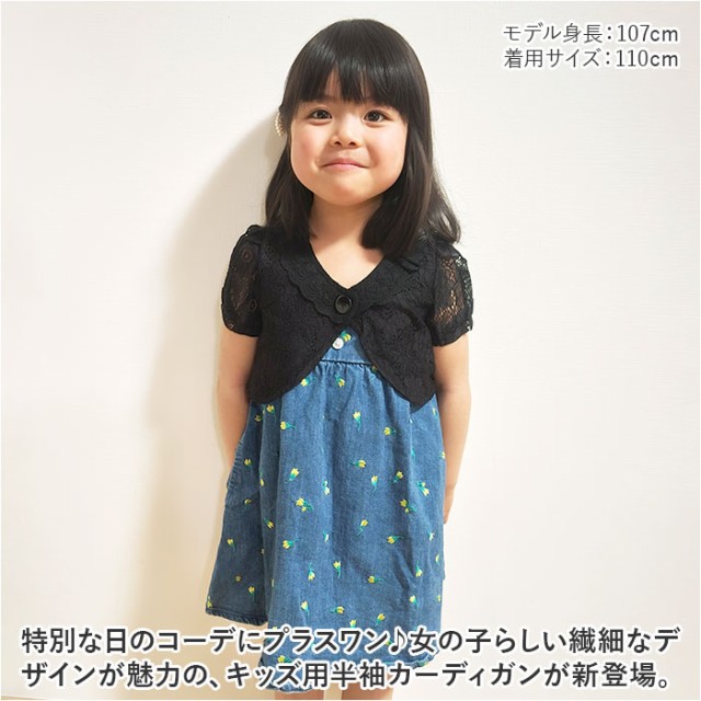 デニムワンピース 90サイズ ファミリア くどく