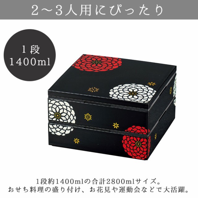 商品画像：Amazon.co.jp: カモ井 新含気おせちセット 葵 22品 約3〜5人前 3