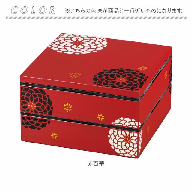 商品画像：予約おせち】和肉二段重 高砂 煌 2025|有機野菜 通販 Oisix 4