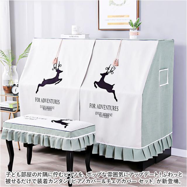 pmypianocover04_1.jpg