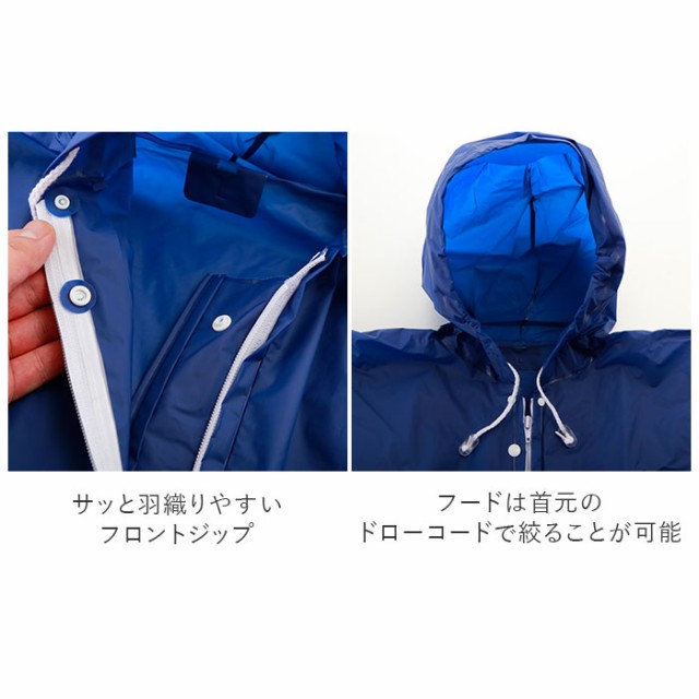 レインウェア メンズ 上下 通販 レディース 登山 ゴルフ 釣り