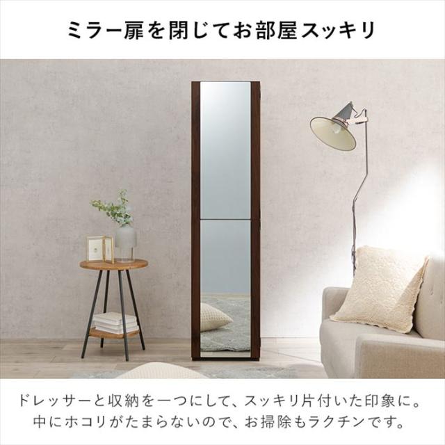 グラト ドレッサー 鏡台 姿見 ミラー コンセント付き ブラウン 全身鏡 グラト ドレッサー 鏡台 姿見 ミラー コンセント付き ブラウン 全身鏡