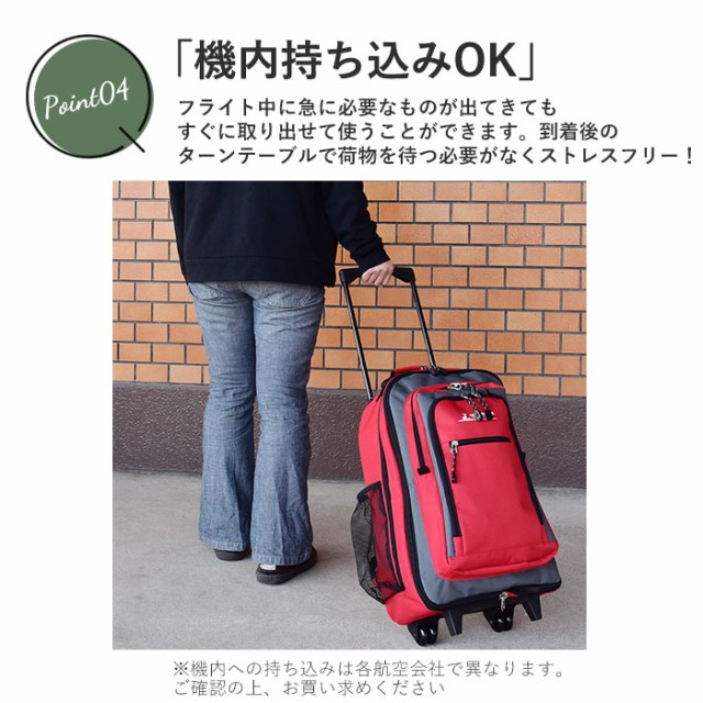 キャリーバッグ 機内持ち込み 通販 キャリーリュック リュック キャリーバッグ 機内持ち込み 通販 キャリーリュック リュック