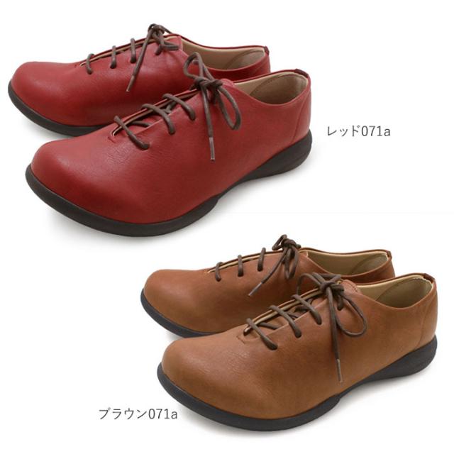 日本全国送料無料 リゲッタ 靴 レディース 通販 歩きやすい おしゃれ 痛くない ローヒール 旅行 カジュアル 40代 50代 ローヒール ぺたんこ 婦人靴 婦人用 ブランド直営 Farmerscentre Com Ng