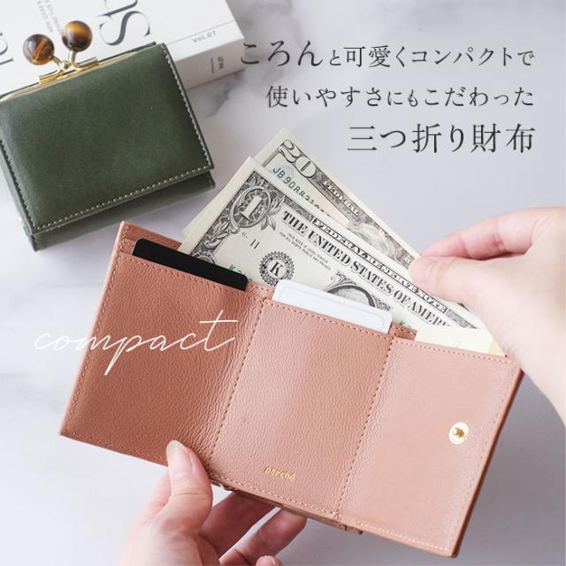 新品未使用 perche ペルケ 3つ折り 革財布 がま口 BK ブラック　黒 新品未使用 perche ペルケ 3つ折り 革財布 がま口 BK ブラック