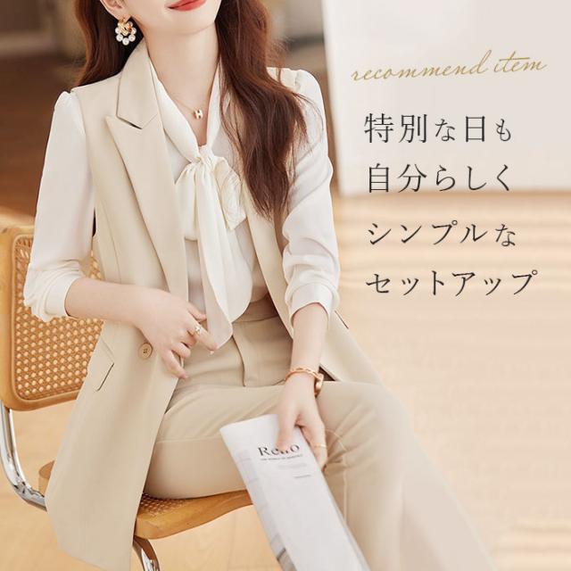 セットアップ レディース 通販 ベストスーツ スーツ パンツ
